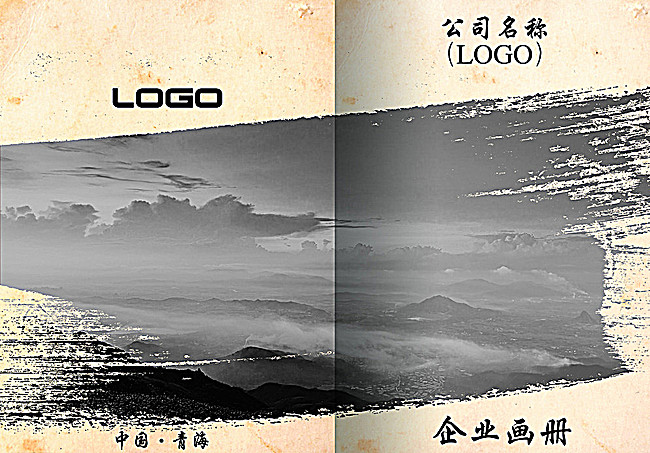 企业画册图片