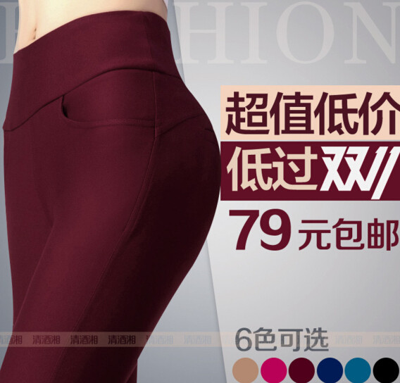 女裤直通车广告