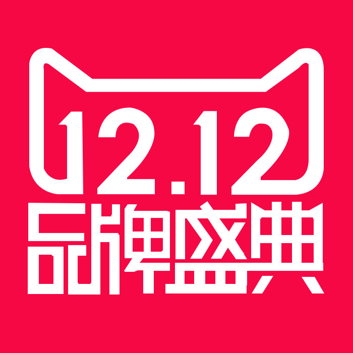 双12品牌盛典 双十二LOGO 天猫盛典