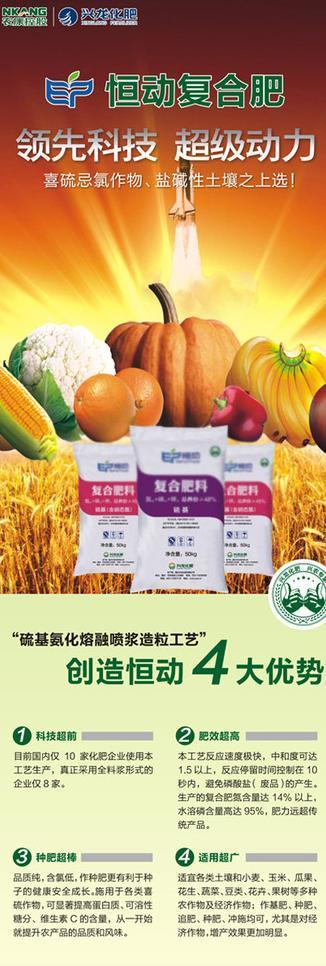 促销x展架图片