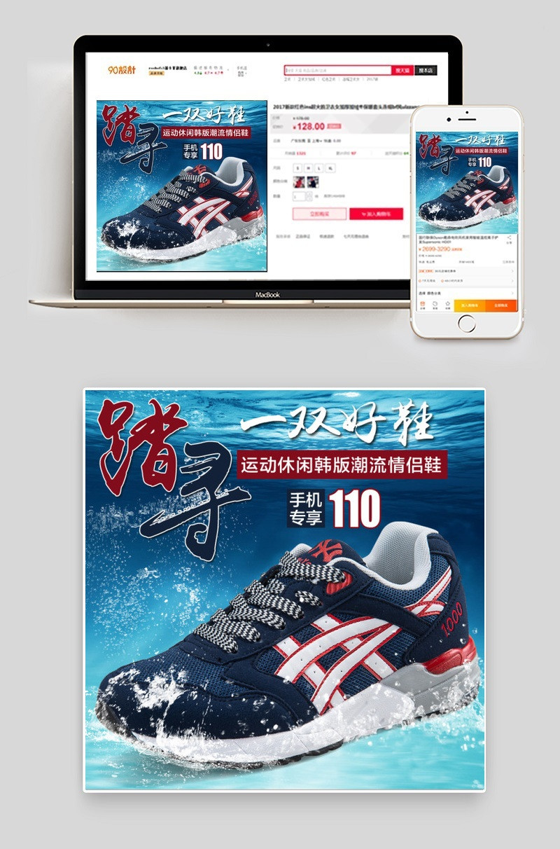春夏韩版时尚休闲运动情侣鞋