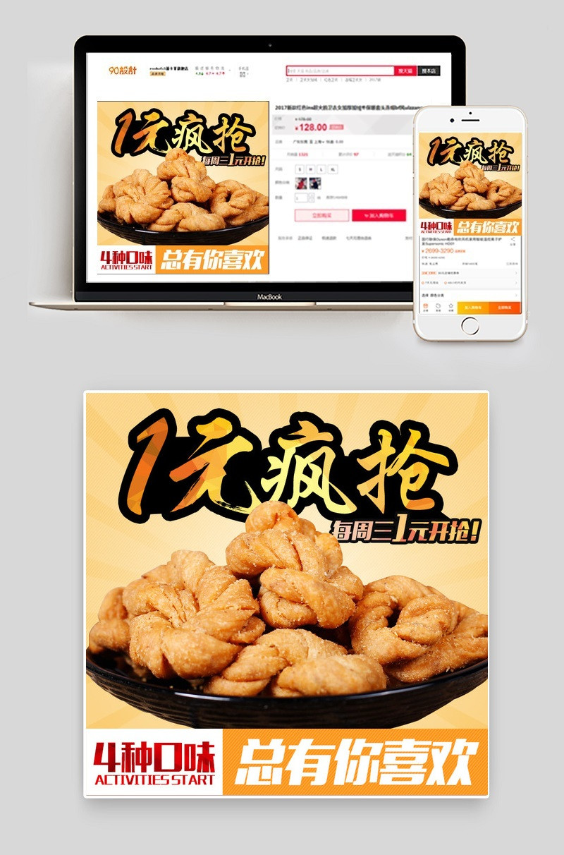 陈麻花的直通车