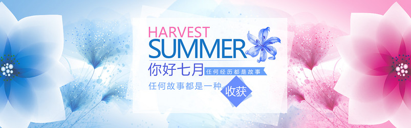 淘宝夏季女装海报背景图片素材