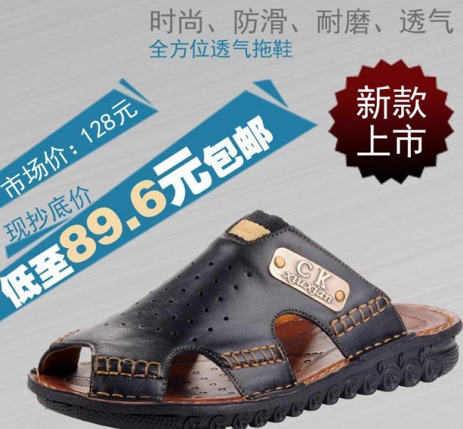 直通车图片