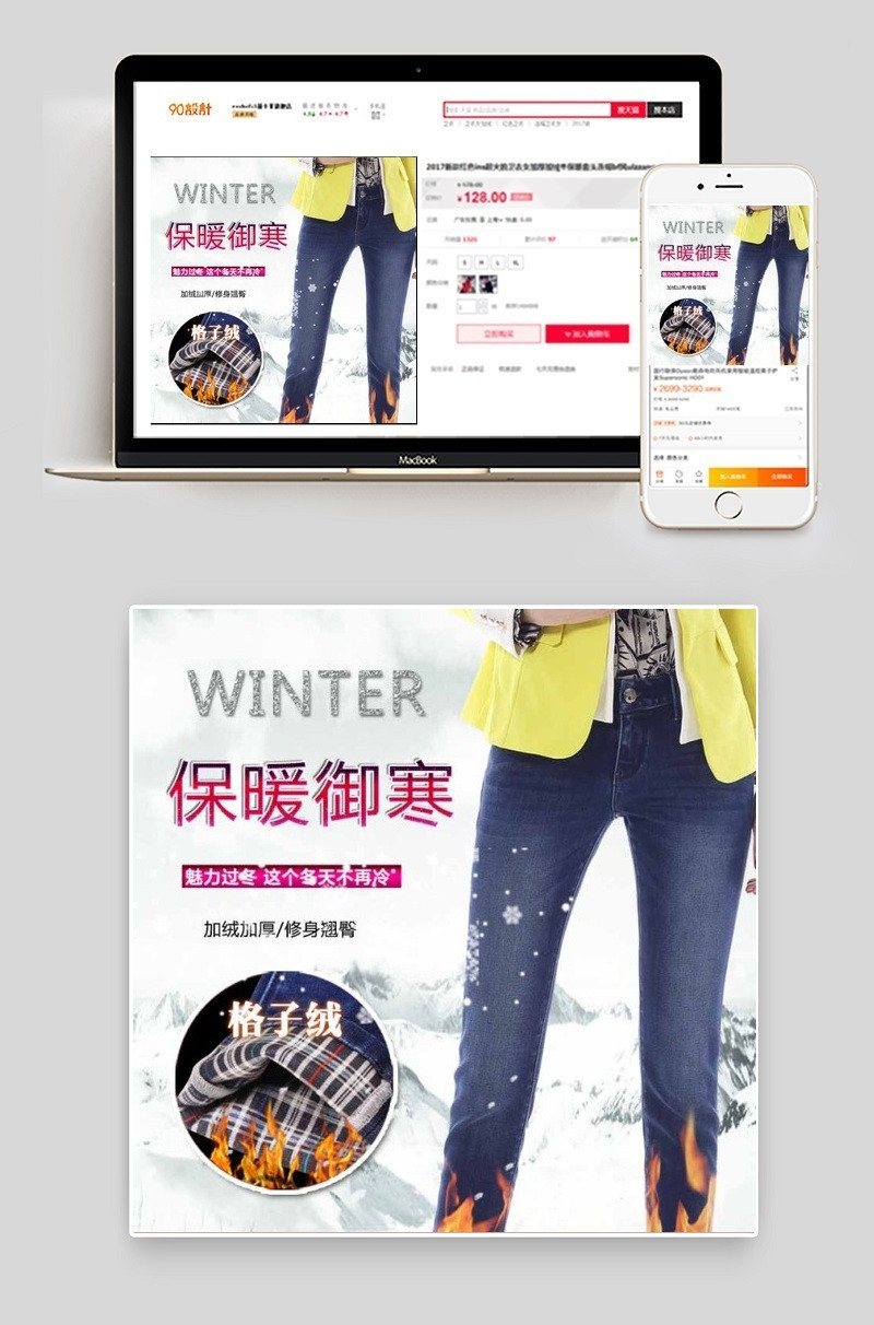 牛仔直通车