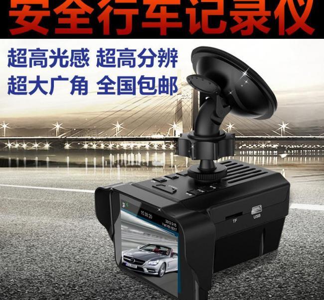 行车记录仪直通车图片