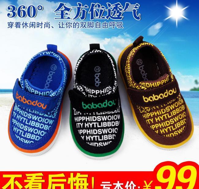 童鞋直通车图片
