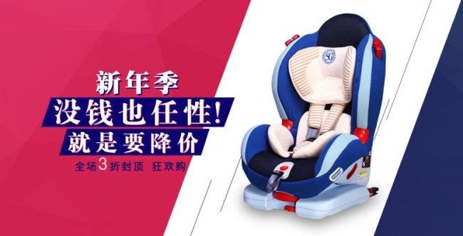 淘宝钻展图