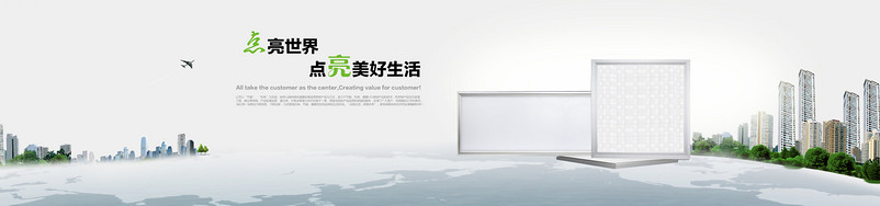 led灯海报