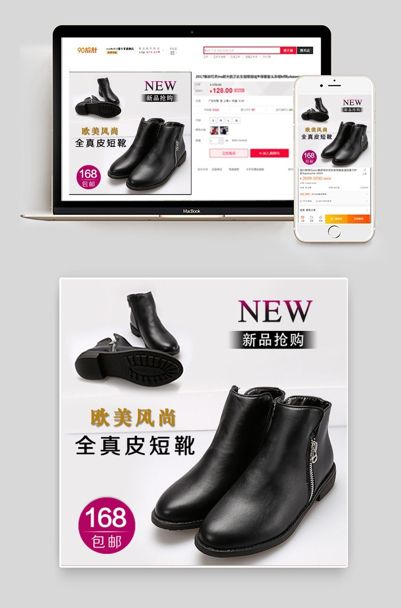 女鞋直通车图片