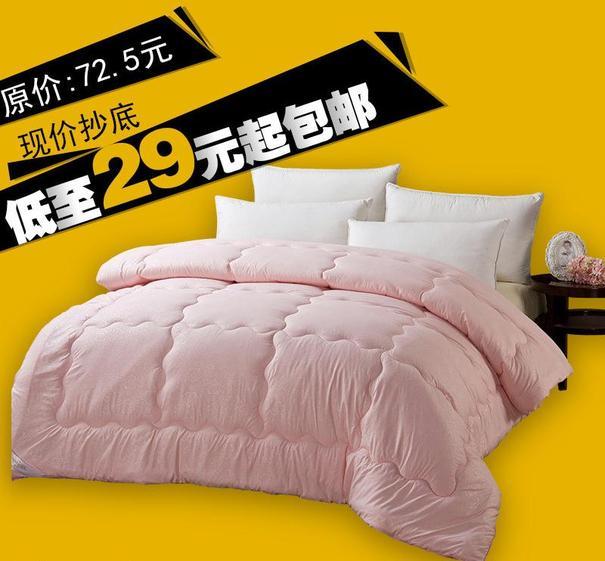 冬被直通车图片