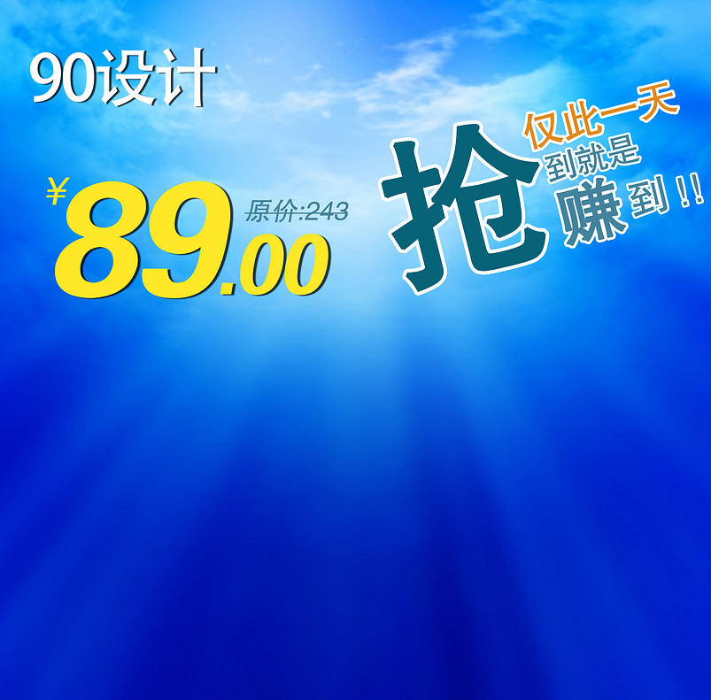 鞋直通车图片