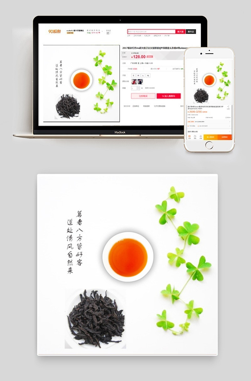 大红袍主图