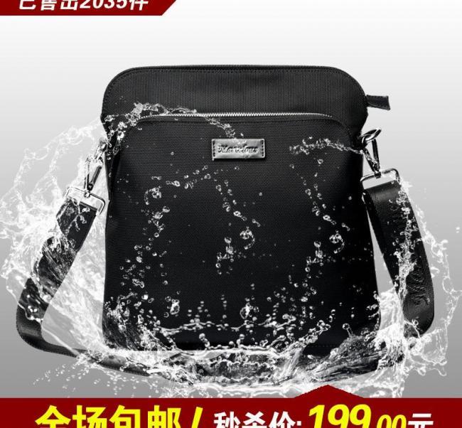 休闲包图片