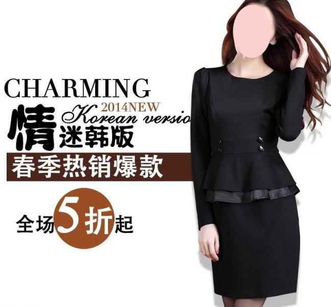 淘宝女装直通车图图片