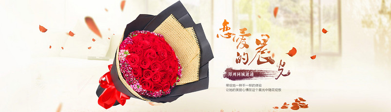 鲜花海报设计鲜花海报设计
