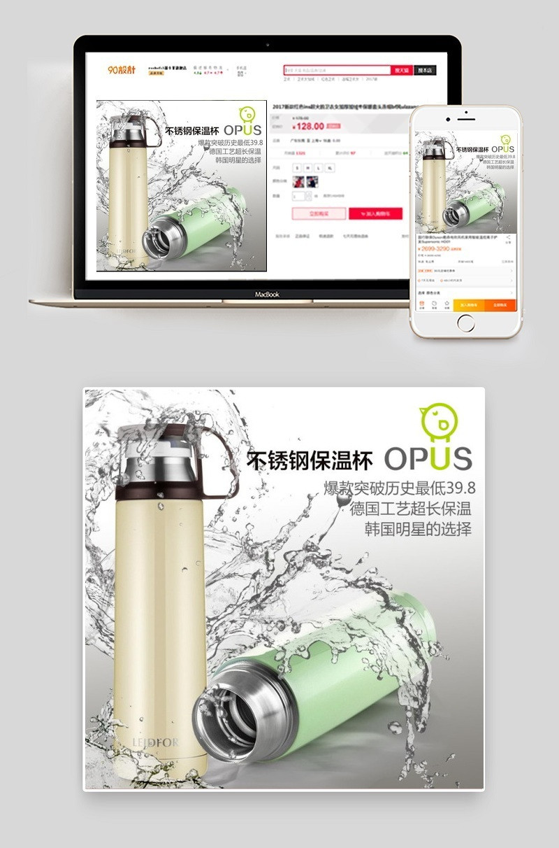 淘宝水杯直通
