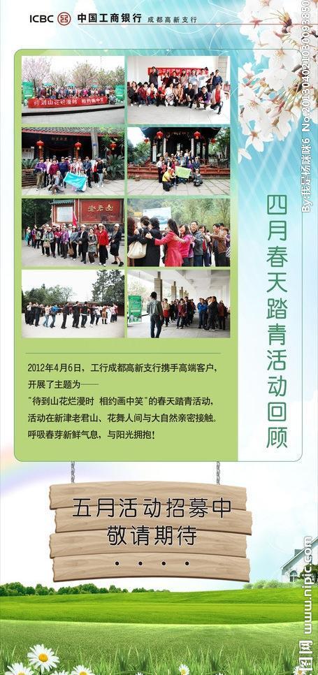 照片活动展架图片