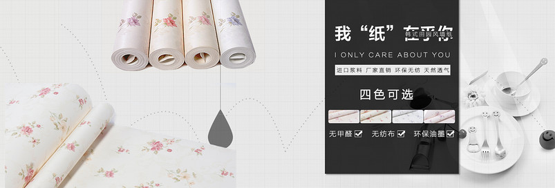 没产品图。。墙纸只能这样了，，阿门