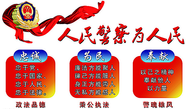 廉政文化墙图片