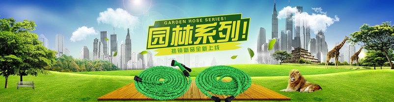 户外 园林