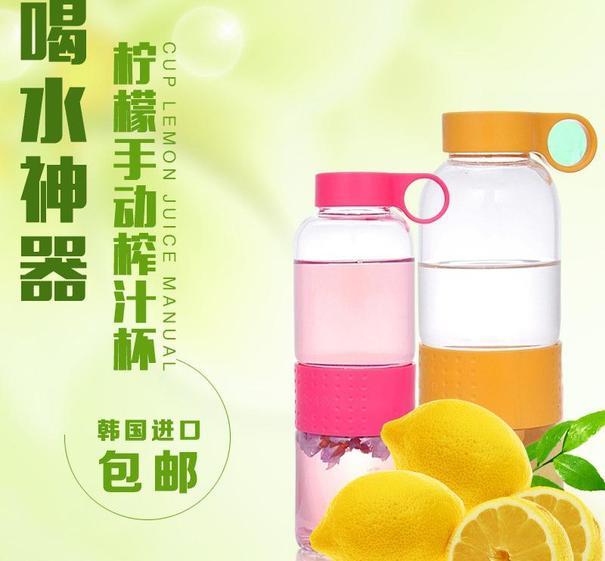 柠檬杯图片