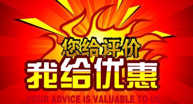 优惠卡图片