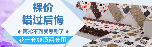 淘宝钻展图片模版