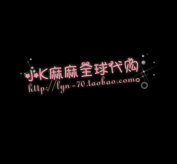 淘宝可爱水印图片