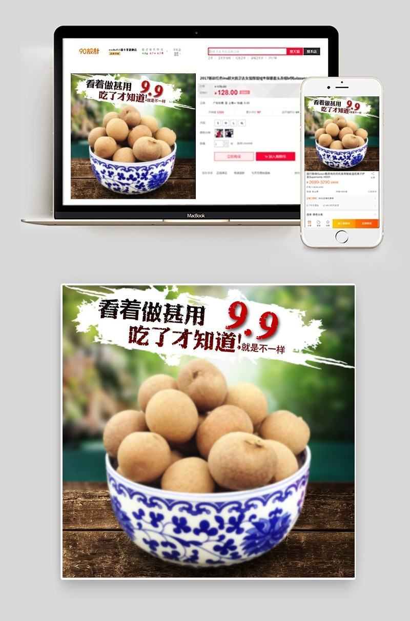 主图