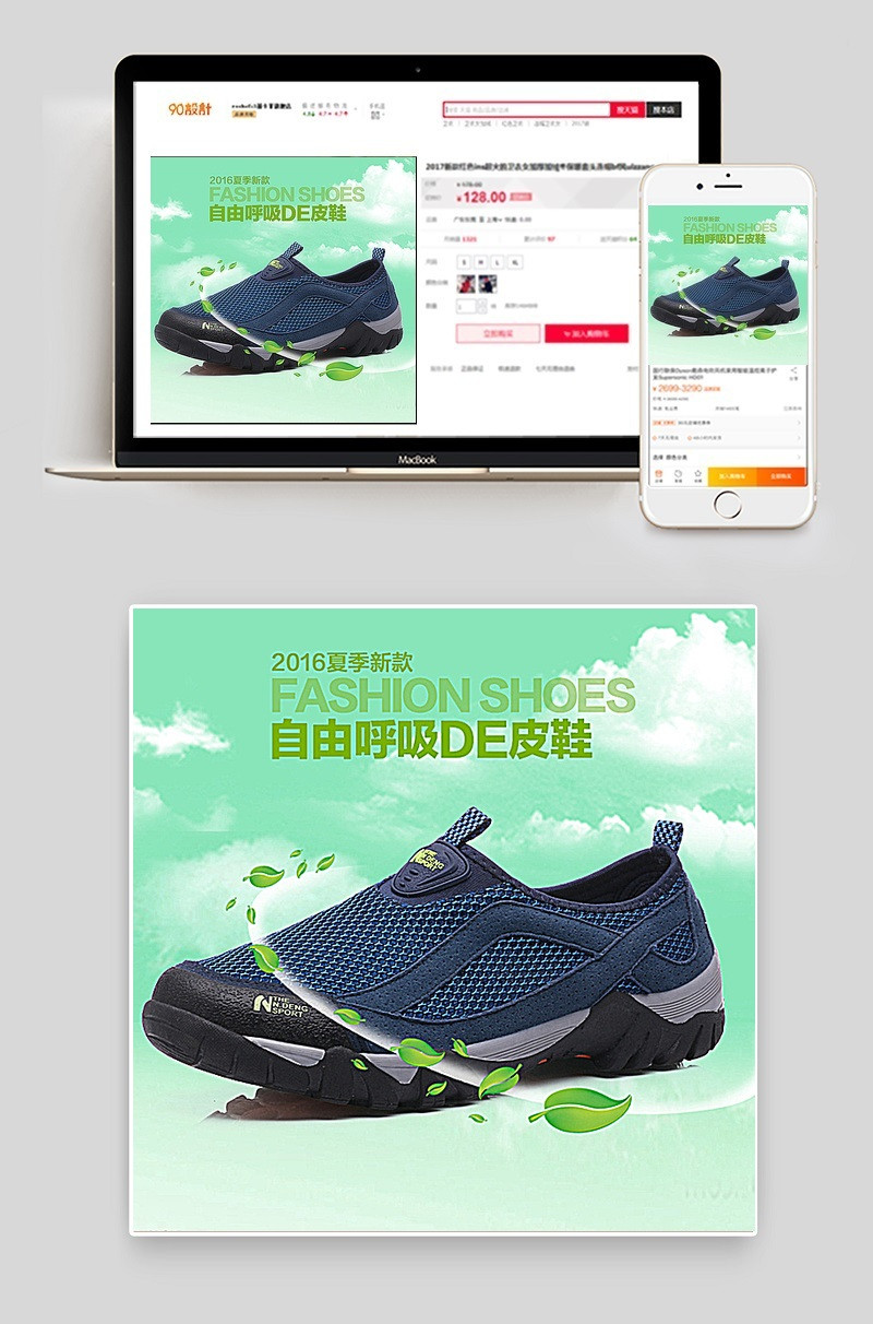 网布鞋直通车图片