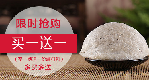 淘宝钻展图片