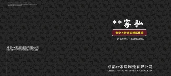 画册封面图片
