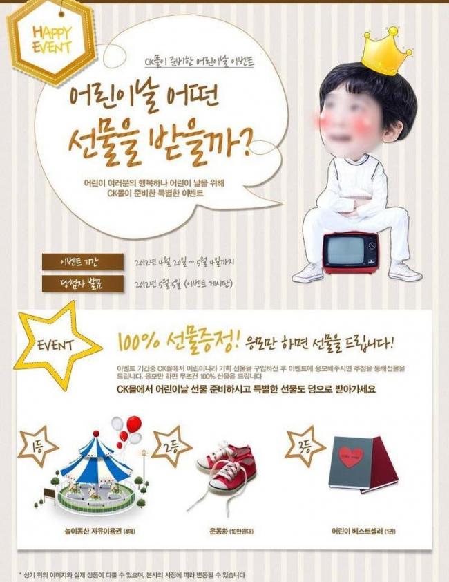 教育培训专题页面图片