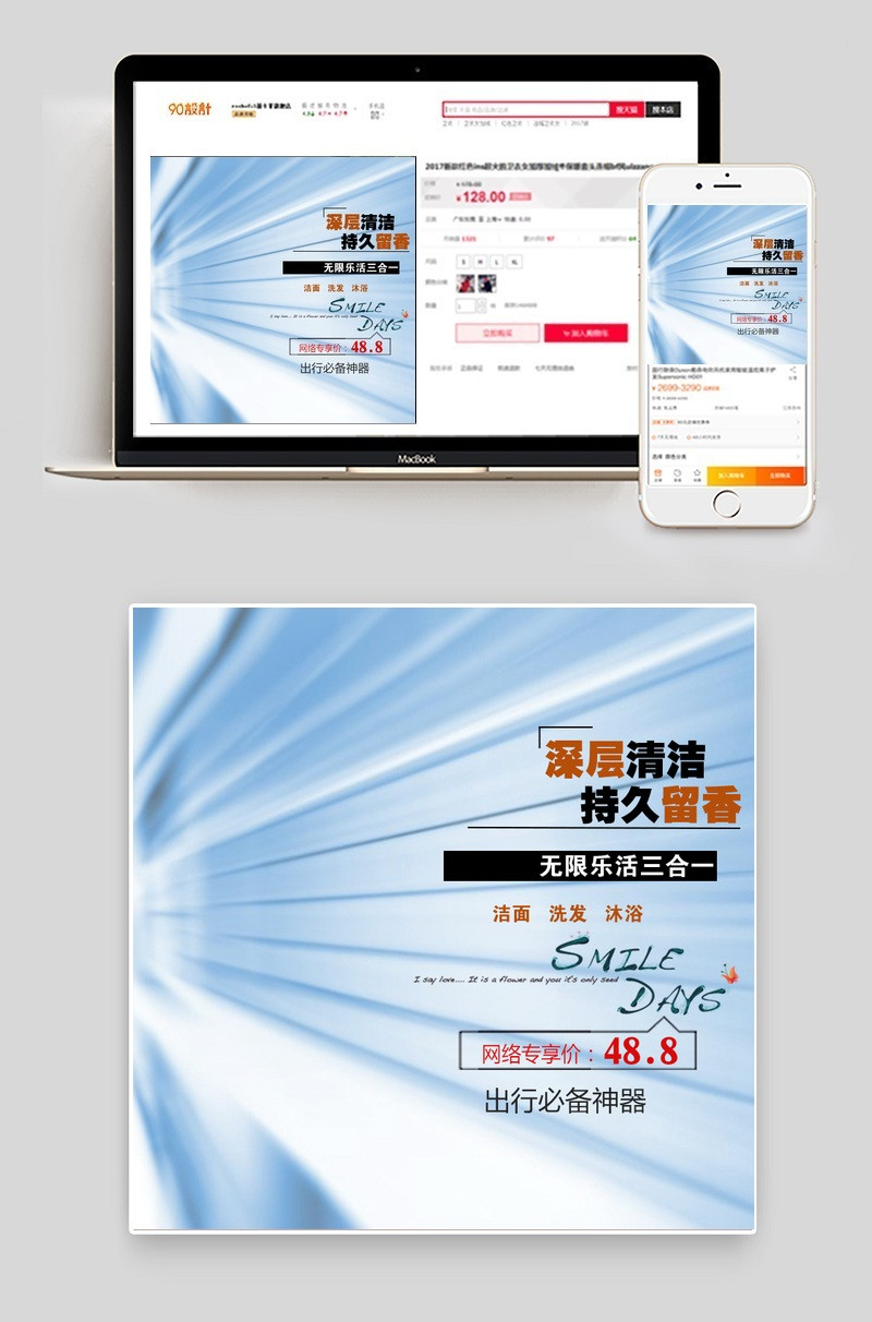 三合一主图