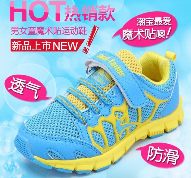 淘宝直通车热销图图片