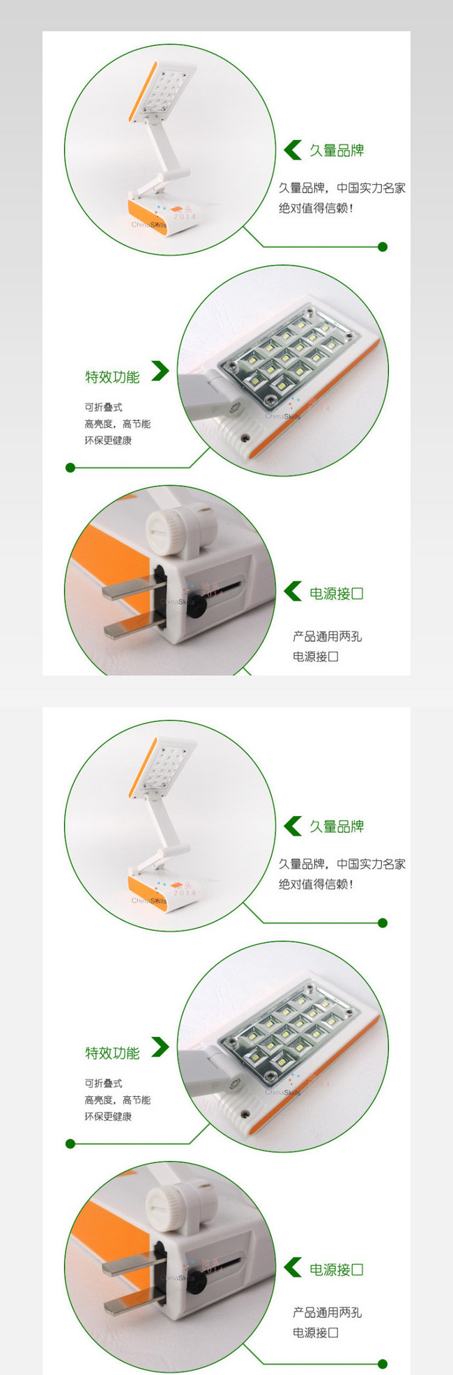 淘宝细节图