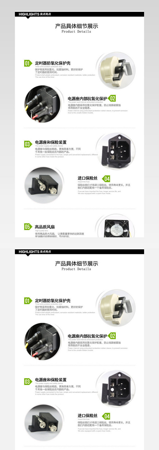 淘宝产品展示详情页