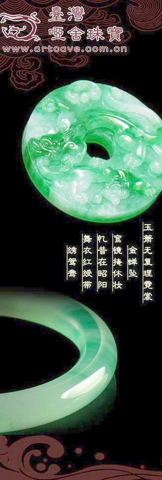 珠宝展架图片