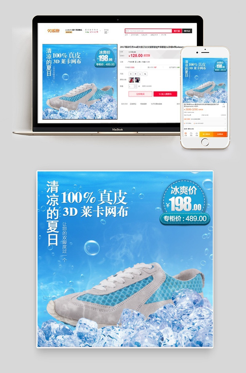 夏季透气男鞋