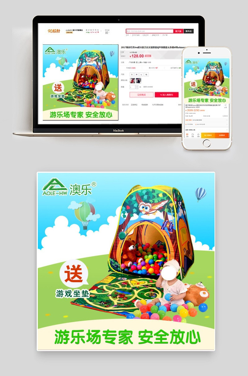 猫头鹰帐篷主图