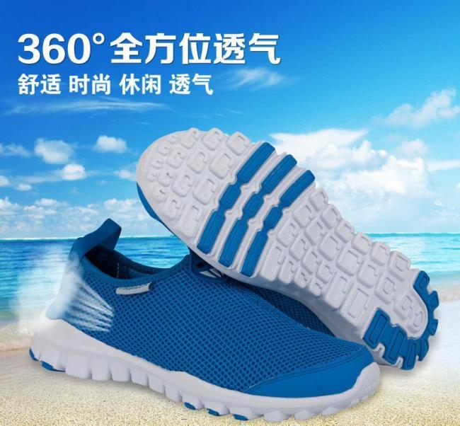 淘宝直通车女款透气鞋图片