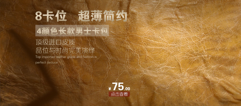 淘宝天猫钻展图片banner免费下载