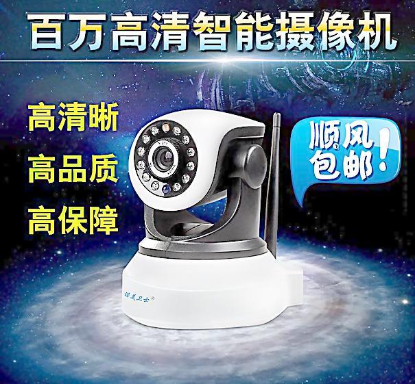 网络摄像头直通车图片