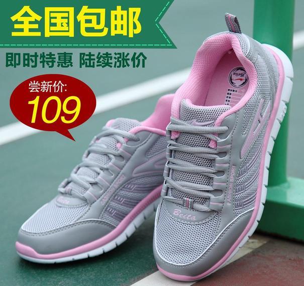 女鞋直通车图片