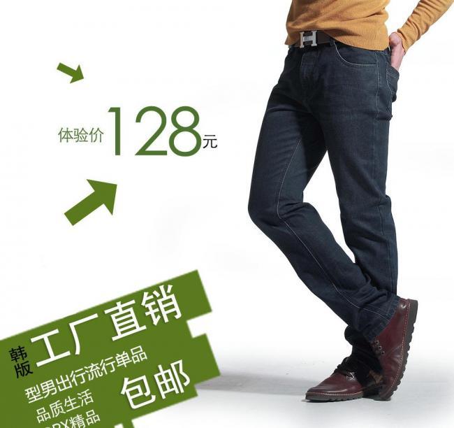 淘宝直通车主图图片