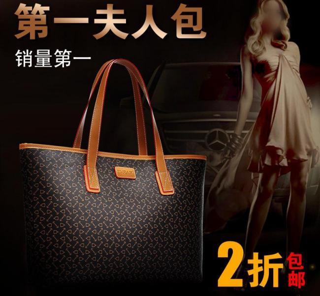女包图片