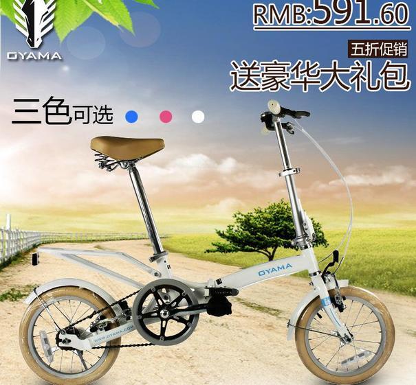 淘宝天猫直通车自行车图片