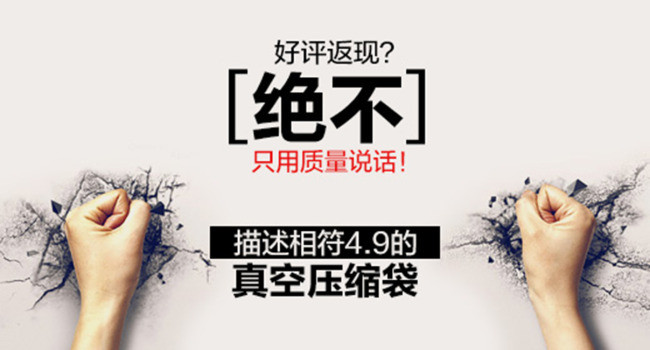 天猫淘宝创意钻展图片