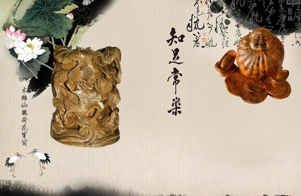 中国风画册图片